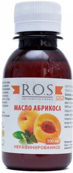 Масло абрикоса (пищевое)