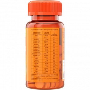 Витаминно-минеральный комплекс от A до Zn Urban Formula для взрослых, 60 таблеток