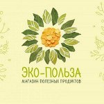 •Эколайф• Полезные продукты• Полный ассортимент•