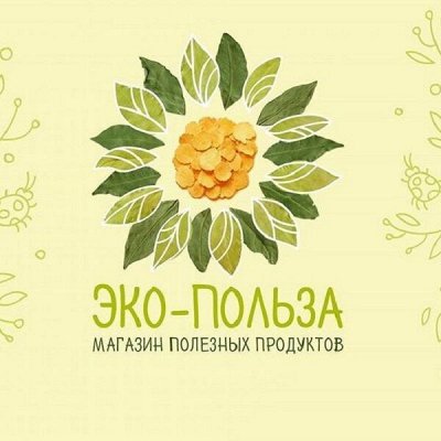 Эколайф. •Полезные и натуральные продукты• Экспресс покупка. Пищевые ...