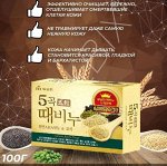 Отшелушивающее и питающее мыло для тела с 5 злаками &quot;Grain Body Soap&quot; (кусок 100 г) / 24