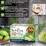 Отшелушивающее и успокаивающее мыло для тела с экстрактом нони &quot;Noni &amp; Foremost mugwort Body Soap&quot; (кусок 100 г) / 48