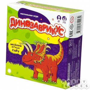 Настольная игра  "Динозаврикус" (Экономикус) арт.Э010