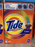 TIDE®️ Автомат СМС порошок &quot;Color&quot;, 450г