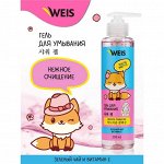 WEIS для лица Гель для умывания 250мл
