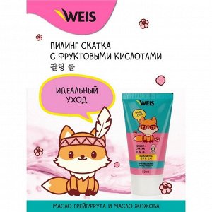 WEIS для лица Пилинг скатка с фруктовыми кислотами 50мл