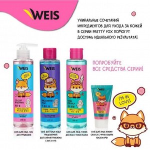 WEIS для лица Пилинг скатка с фруктовыми кислотами 50мл