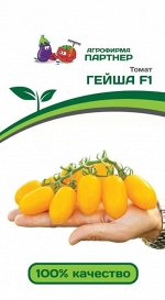 Семена Томат Гейша  F1 ^(10 шт)