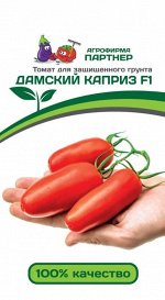 Семена Томат Дамский Каприз F1^ (10 шт)