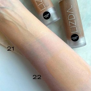 Лёгкая тональная основа с 3 видами гиалуроновой кислоты Lizda Zero Fit Cover Capsule Foundation