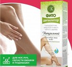 ФК Фитодепилятор для всех типов кожи (с тысячелистником, зверобоем, маслом чайного дер) 100мл