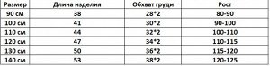 Детская футболка с пайетками, принт "Человек-паук/Капитан Америка", цвет красный