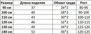 Детская футболка, принт "Супер мен", цвет синий