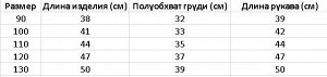 Утепленная толстовка для мальчиков, с капюшоном, длинный рукав, на молнии, принт "молнии", цвет серый