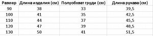 Утепленная толстовка для мальчиков, с капюшоном, на молнии, длинный рукав, вышивка "трактор", цвет темно-синий