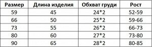 Детский слип на замке, принт "Перья"  цвет розовый/коричневый