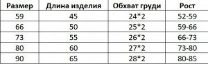 Детский слип на замке, принт "Экскаватор"  цвет белый/желтый