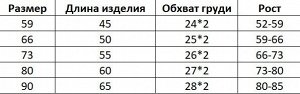 Детский слип на замке, принт "Дино"  цвет белый/черный