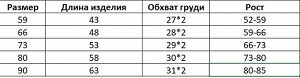 Детский слип на кнопках, принт "Животные"  цвет белый