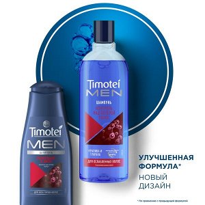 Timotei MEN мужской шампунь Контроль над потерей волос для ослабленных волос, с крапивой и гуараной 400 мл