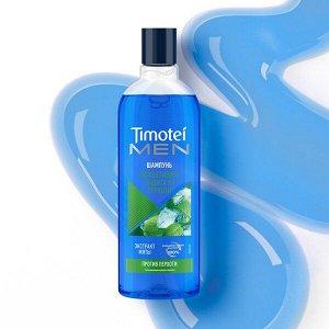 Timotei MEN мужской шампунь Эффективная защита от перхоти с экстрактом мяты без силиконов 400 мл