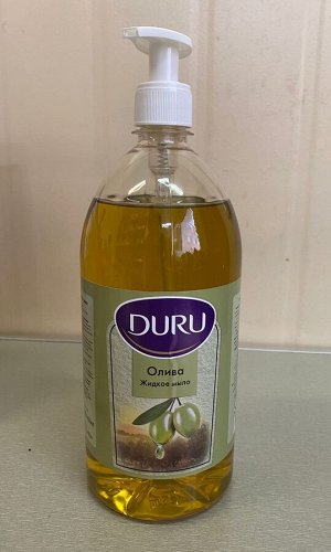 Жидкое крем мыло DURU Олива 1 л с дозатором