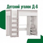 Детский уголок — идеальное пространство для ребенка