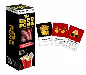 GaGa. Наст. игра "Beer Pong. Королевский бирпонг" арт.GG328 РРЦ 1290 руб.