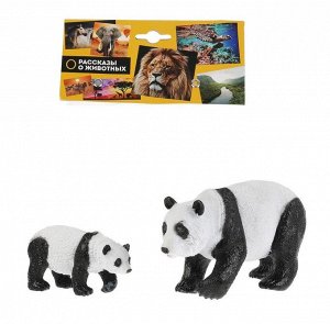 Рассказы о животных. Набор "Животные Мамы и малыши" (панда и детеныш) арт.KK128A2 _PANDA