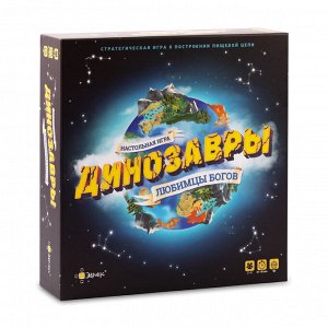 Эврикус. Наст. игра "Динозавры-любимцы богов" арт.PG-17331 (РРЦ 3990 руб.)