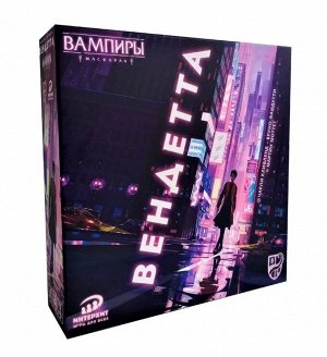 Наст. игра "Вампиры Маскарад: Вендетта" (Vampire: The Masquerade-Vendetta) арт.VV001/VEN02-RUS