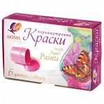 Луч. Краски акриловые &quot;Перламутр&quot; 6 цв. по 15 мл. арт.22С 1411-08 /24