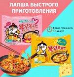 Ликвидация корейской лапши. Скидка -55%