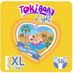 Подгузники-трусики детские TokiBABY Light размер XL, 36шт