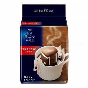 Кофе молотый AGF "A Little Luxury Coffee" в дрип-пакетах Special Blend 8 шт, 56г, 1/6/12