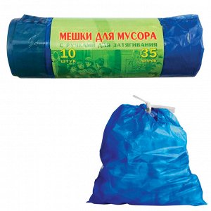 Мешки для мусора 35л, завязки, синие, в рулоне 10шт, ПВД, 25мкм, 60х50см, особо прочные,VITALUX,шк0493