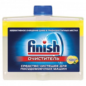 Очиститель для посудомоечных машин 250мл FINISH, с ароматом лимона, против накипи, жира, загрязнений, запаха ш/к 91707