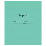 Тетрадь 24 листа, КЛЕТКА, ЗЕЛЁНАЯ обложка, с полями, офсет, &quot;Маяк&quot;, Т 5024Т2 5Г