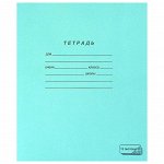 Тетрадь 12 листов ЗЕЛЁНАЯ обложка, КЛЕТКА с полями, офсет, &quot;ПЗБМ&quot;, 19995