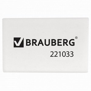 Ластик BRAUBERG, 26х17х7мм, белый, прямоугольный, 221033