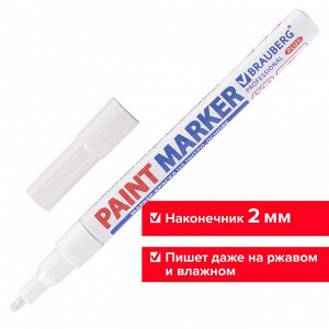 Маркер-краска лаковый 2 мм, БЕЛЫЙ, НИТРО-ОСНОВА, алюминиевый корпус, BRAUBERG PRO PLUS, 151438