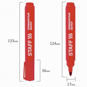 Маркер перманентный (нестираемый) STAFF Basic PM-733, КРАСНЫЙ, круглый наконечник 2,5мм, 150734