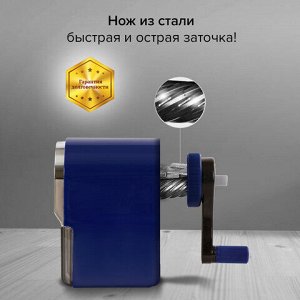 Точилка механическая BRAUBERG "ORIGINAL", для чернографитных и цветных карандашей, крепление к столу, корпус синий, 228480