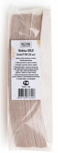 Gold smile/p100