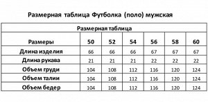 Футболка поло мужская, цвет фисташковый