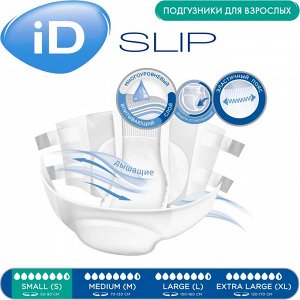 Подгузники для взрослых iD SLIP, S 14 шт. Super впитывающие