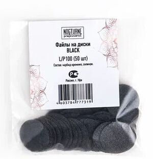 Файлы L/BLACK/Р100