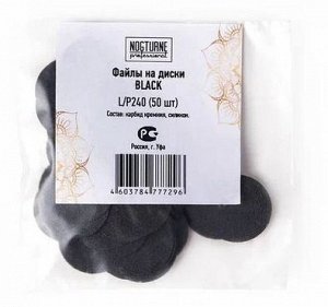 Файлы L/BLACK/Р240