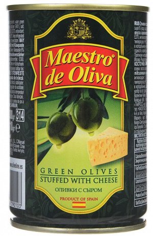 Оливки Maestro de oliva с сыром 300 г