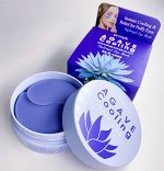 PETITFEE Охлаждающие гидрогелевые патчи с экстрактом агавы Agave Cooling Hydrogel Eye Patch